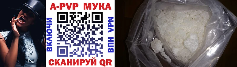 А ПВП Crystall  гидра маркетплейс  Алексин 