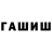 ГЕРОИН герыч Daria Player