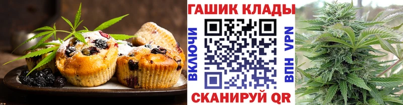 blacksprut   Алексин  Cannafood марихуана 
