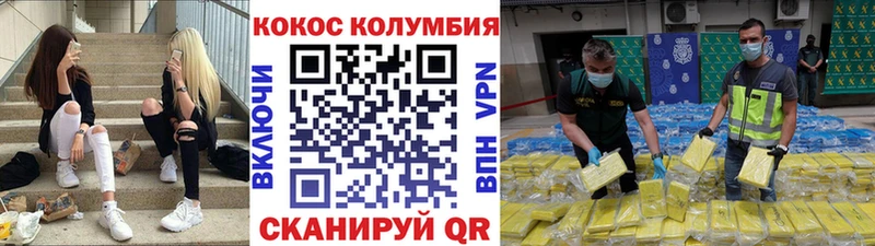 купить   Алексин  Cocaine Боливия 