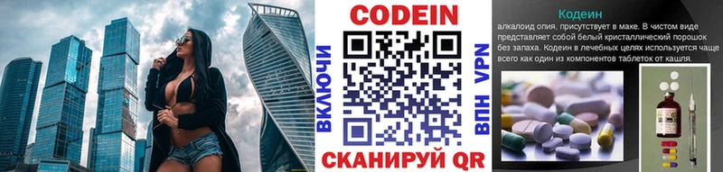 нарко площадка наркотические препараты  купить наркотики цена  Алексин  Кодеин напиток Lean (лин) 