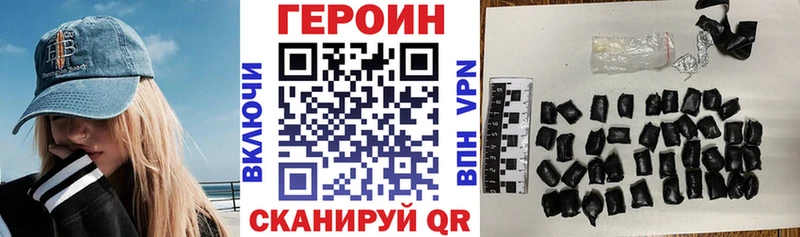 ГЕРОИН VHQ  shop состав  Алексин  где можно купить   OMG tor 