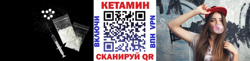 КЕТАМИН ketamine Алексин