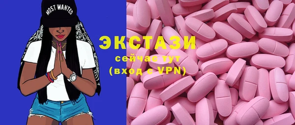 бошки Алексин