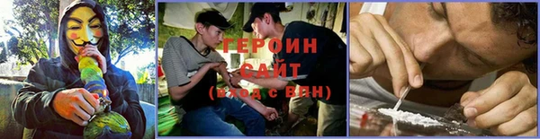спайс Алексеевка