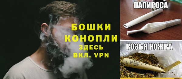 бошки Алзамай