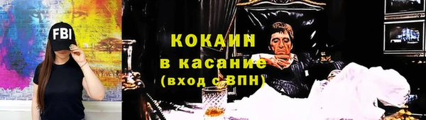 бошки Алзамай
