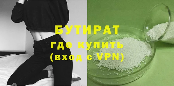 бошки Алексин