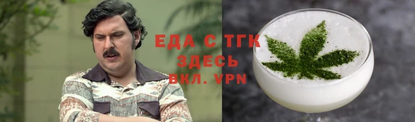 спайс Алексеевка