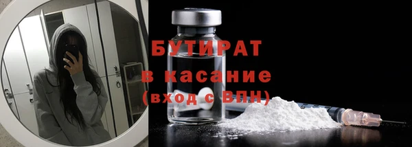 бошки Алексин