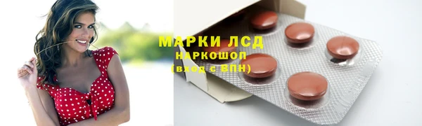 спайс Алексеевка