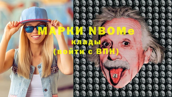 бошки Алзамай