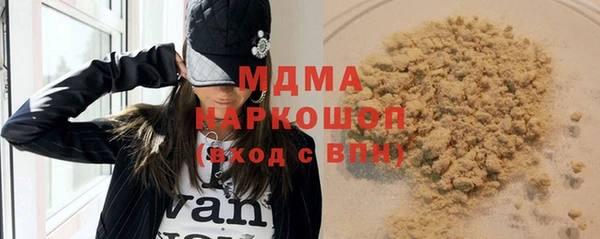 бошки Алзамай