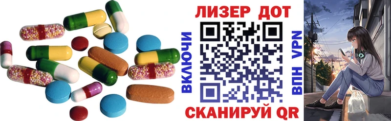 купить наркотик  Алексин  ЛСД экстази кислота 