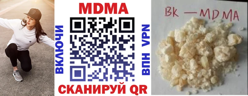 MDMA кристаллы  наркотики  Алексин 