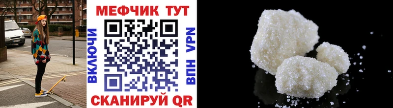 МЯУ-МЯУ мука  где купить наркоту  Алексин 