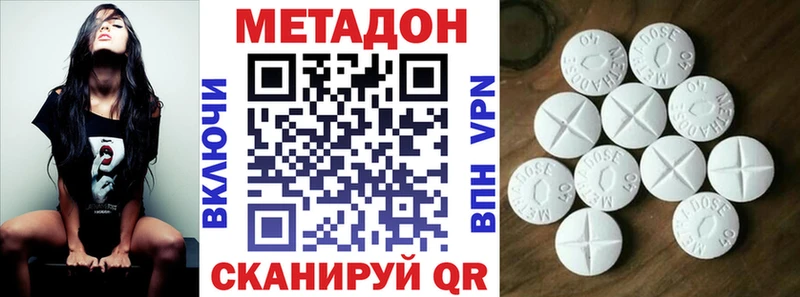 МЕТАДОН VHQ  OMG онион  Алексин 