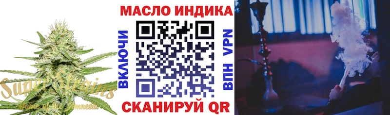 ТГК THC oil  наркота  Алексин 